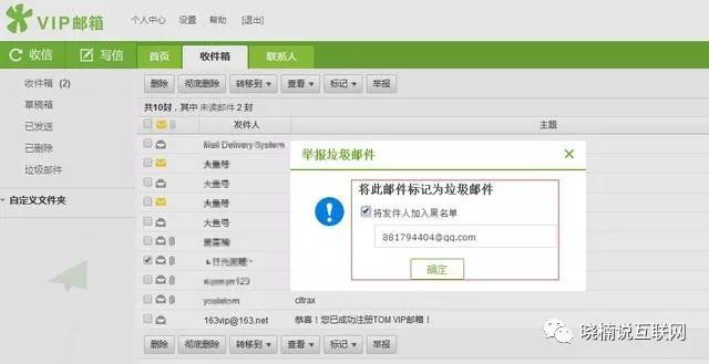 必赢app_如何通过关键词过滤器减少网络信息中的垃圾邮件