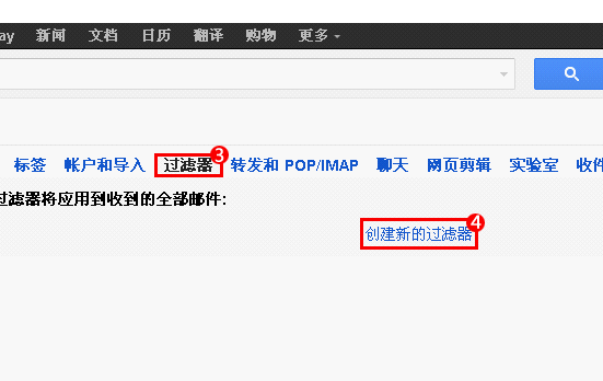 如何通过关键词过滤器减少网络信息中的垃圾邮件