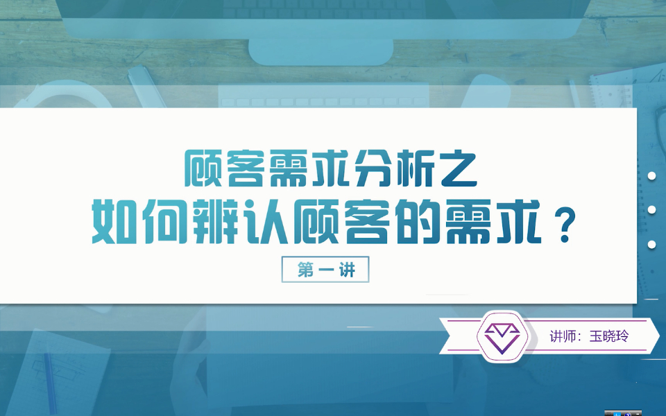 如何利用网络信息分析建立个性化客户沟通：必赢app