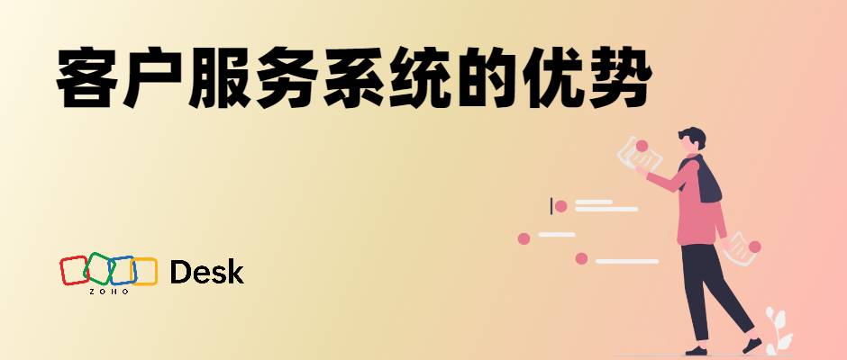 网络信息集成如何帮助企业提升客户满意度【必赢app】