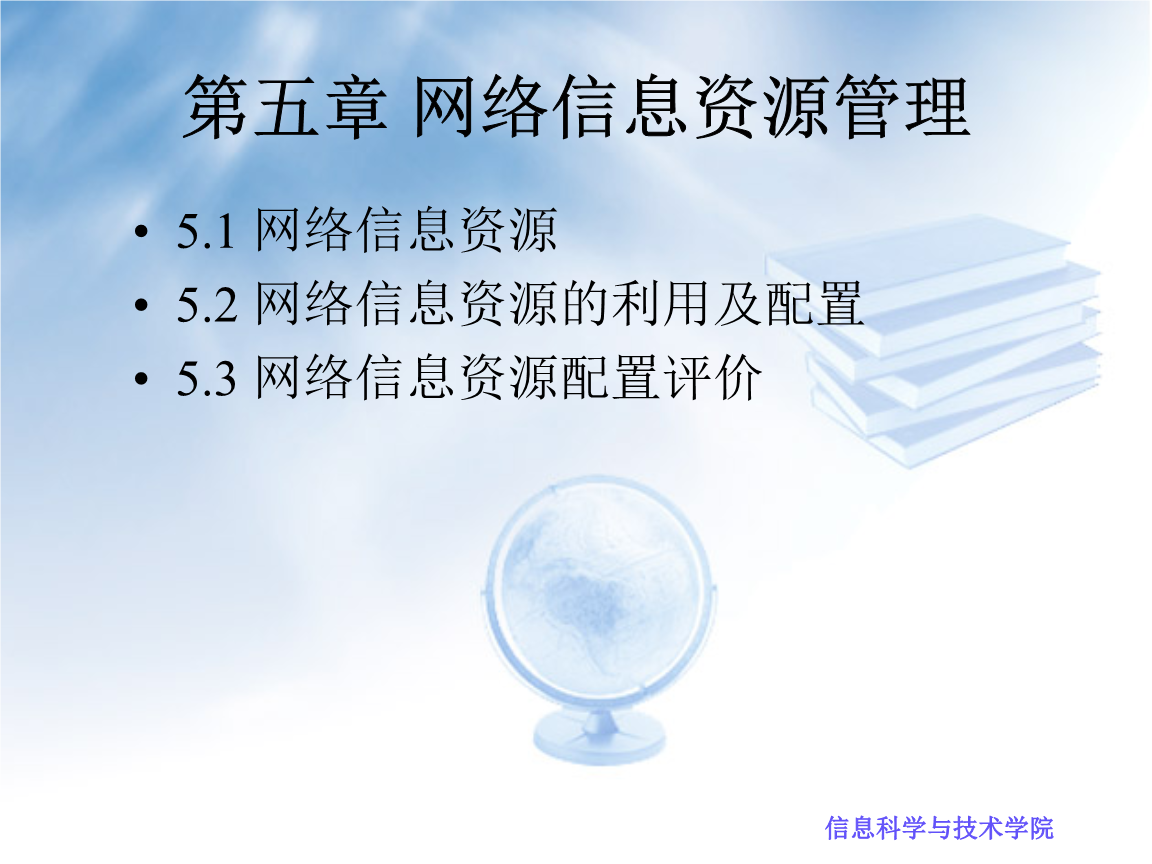 如何有效利用时间，高效浏览网络信息