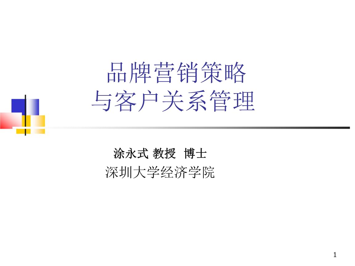 必赢官网：客户关系管理中的内容营销策略