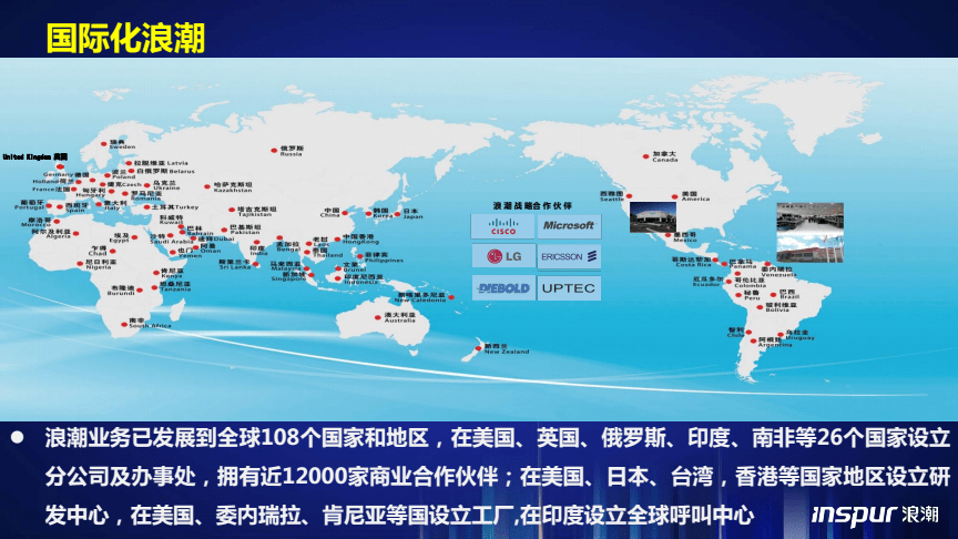 如何通过网络信息提升研究的国际化水平