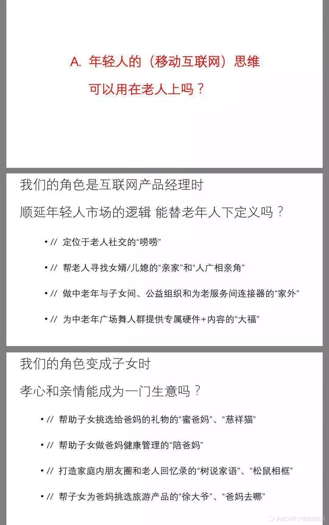 如何看待互联网行业的法律道德