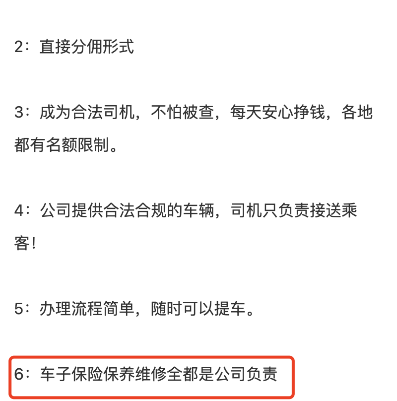 如何保持网络信息更新以符合合规标准：必赢app