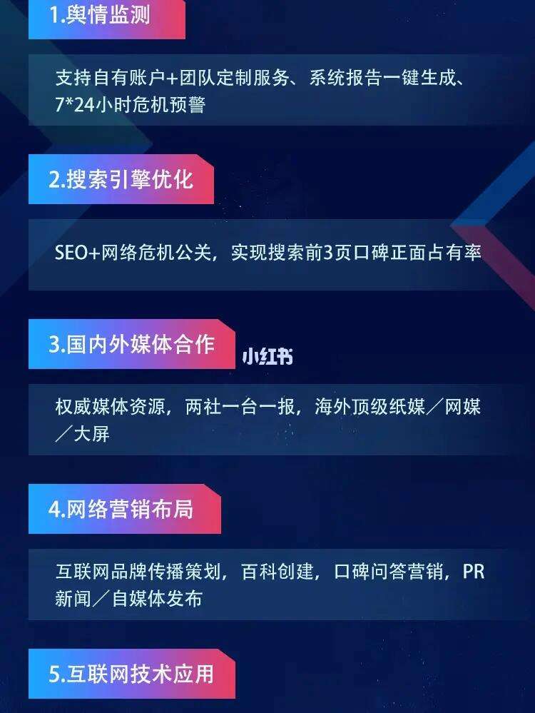 信息传播速度对危机管理的影响-bwin·必赢