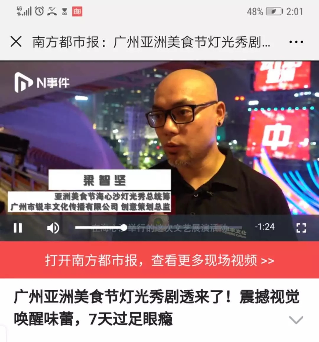 如何通过线上新闻平台传播文化资讯