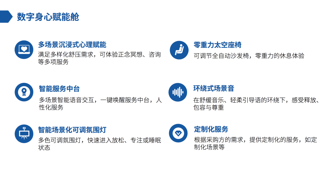 如何在信息安全策略中融入员工心理健康