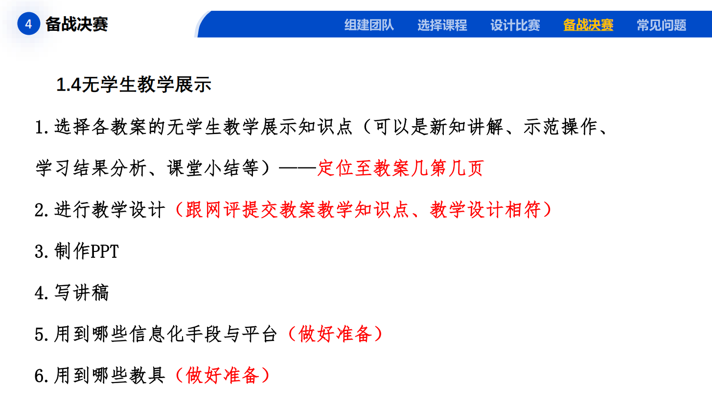 【必赢客户端】如何通过网络信息加强团队反馈机制