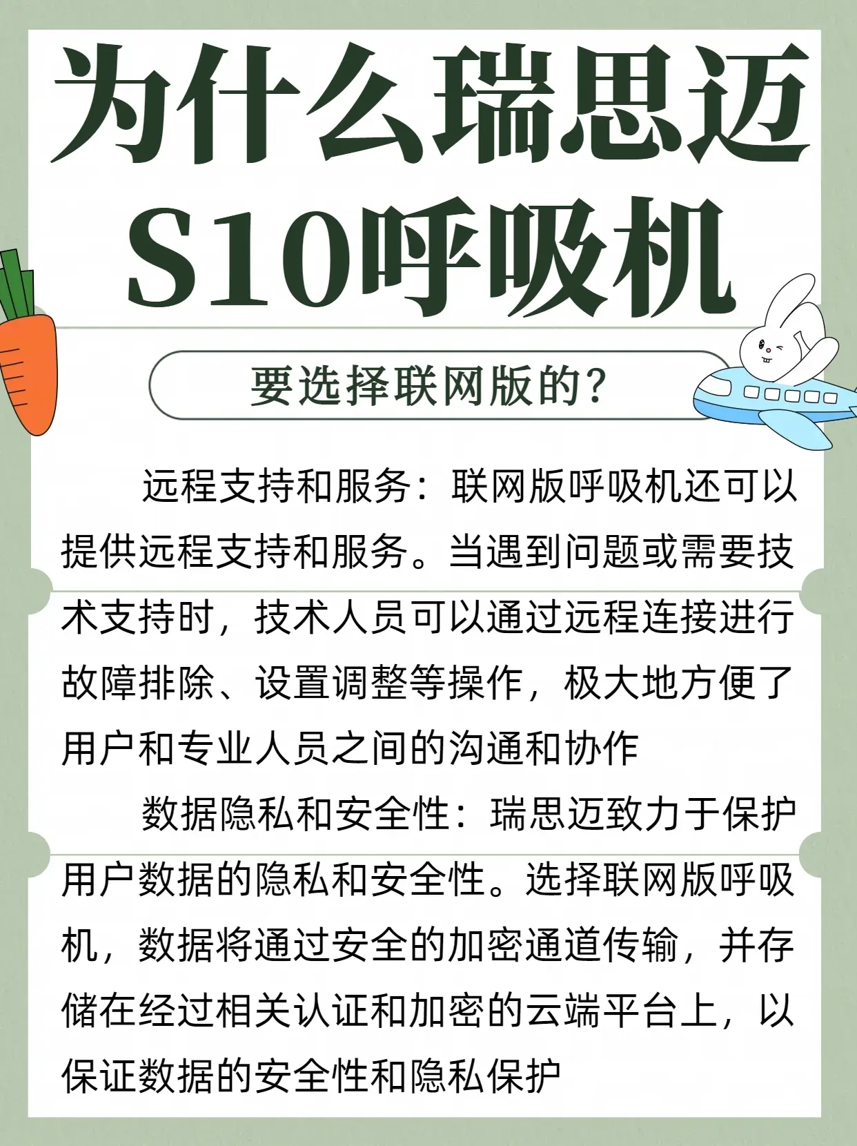 怎样选择安全的网站以防止信息泄露