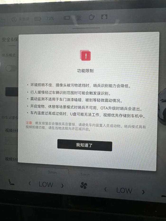 如何设置社交媒体隐私权限以防止信息泄露