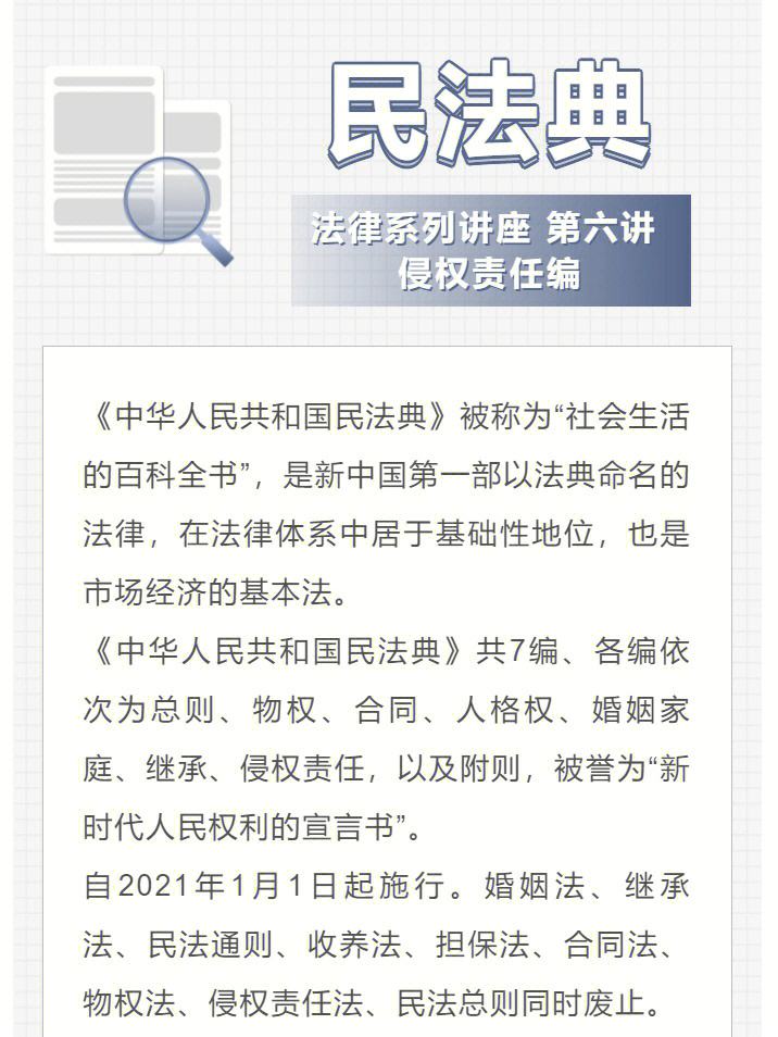 社交责任与网络信息中的偏见