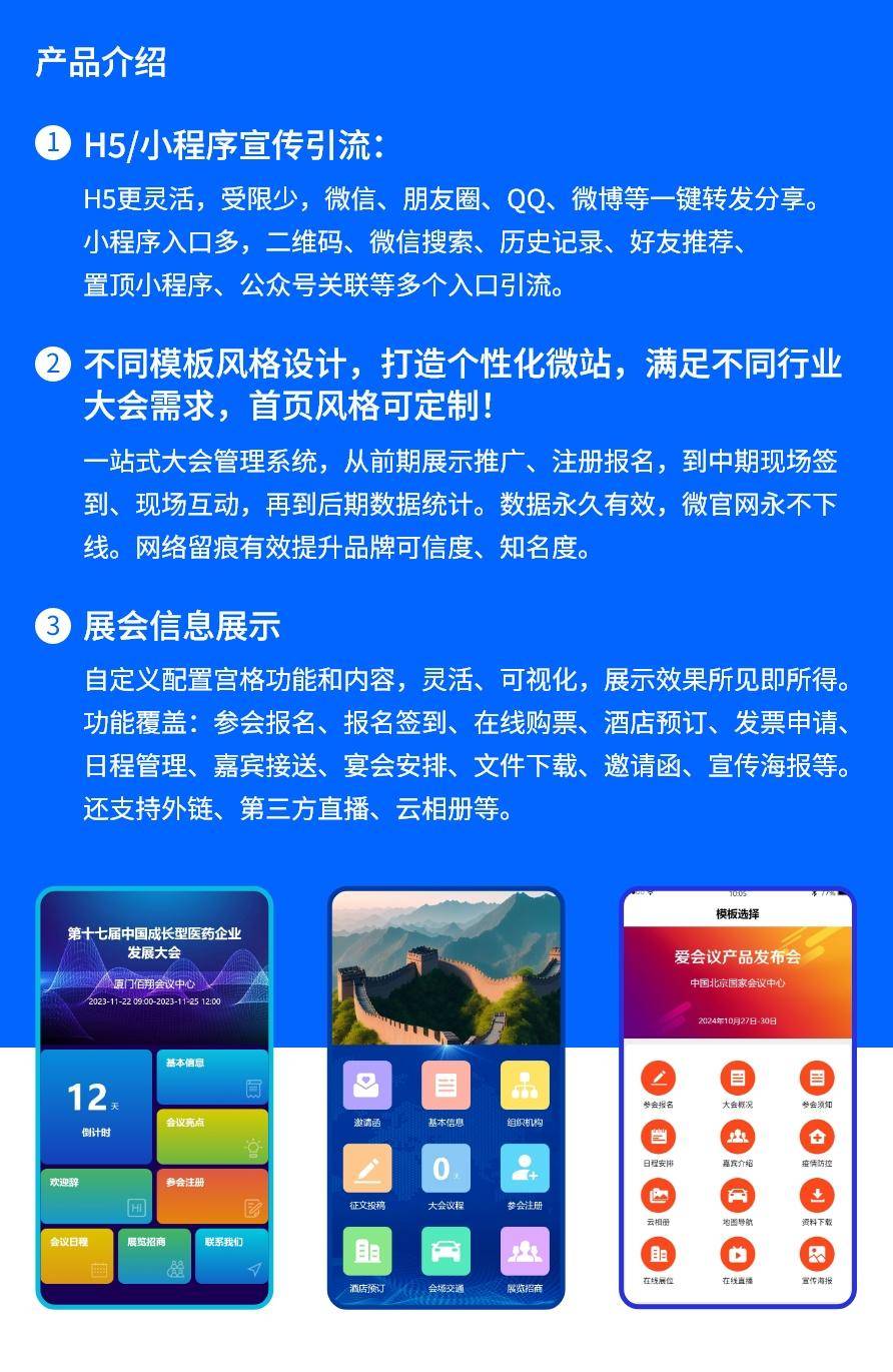 如何通过网络信息了解客户偏好