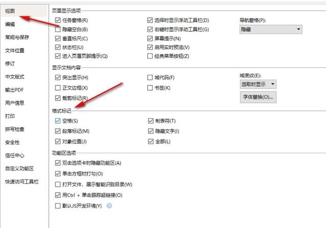 如何使用标签和分类提高内容整理性