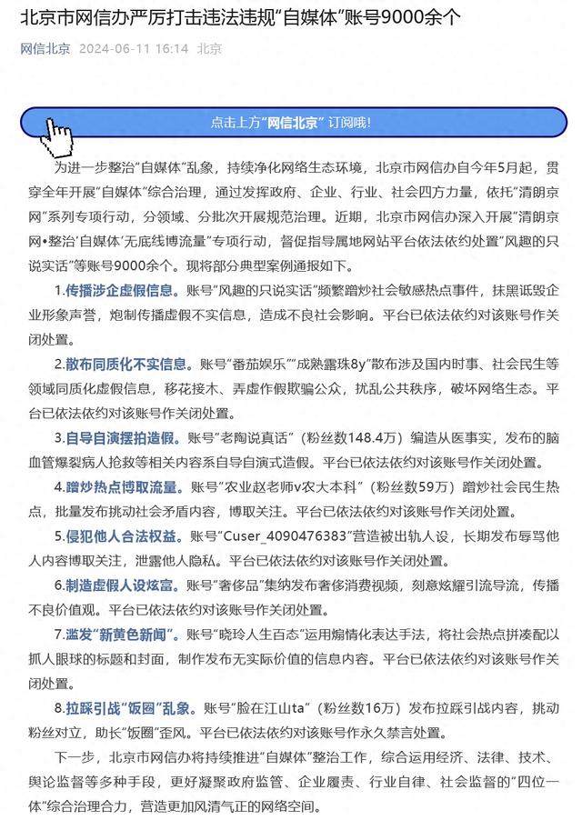 如何在网络环境中维护品牌声誉_必赢app