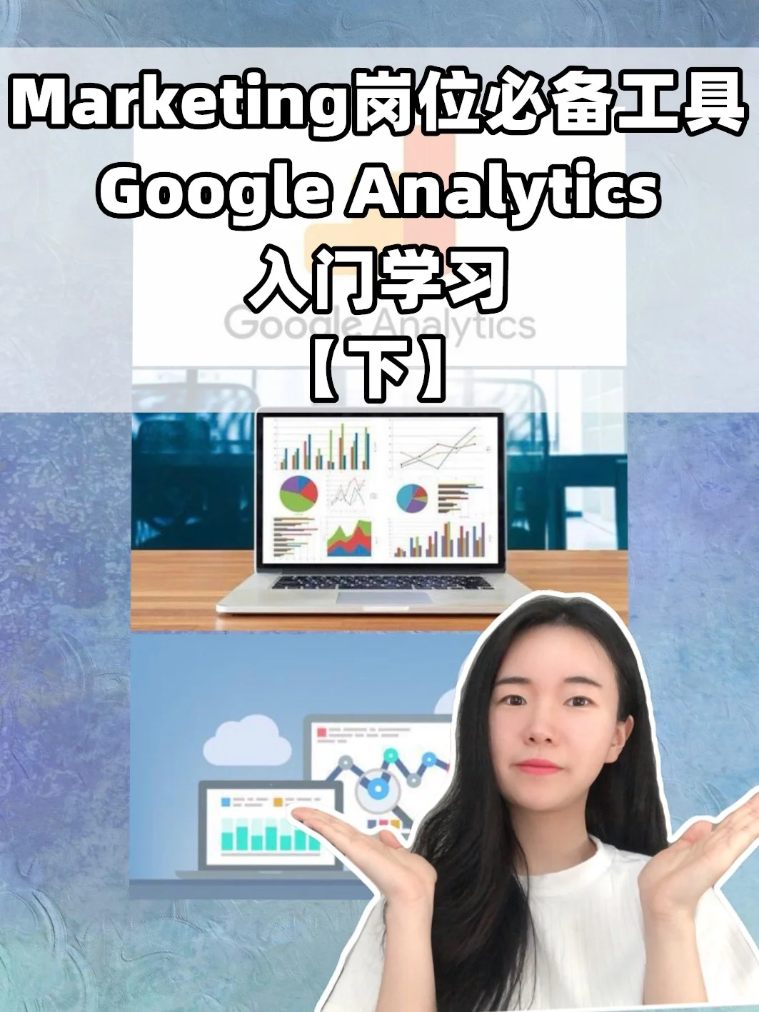 bwin·必赢_如何利用GoogleAnalytics评估传播效果