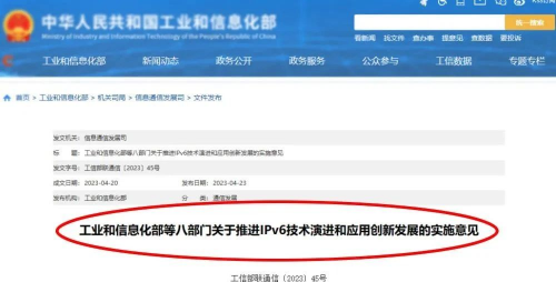 如何利用网络信息提高公众参与度【必赢app】