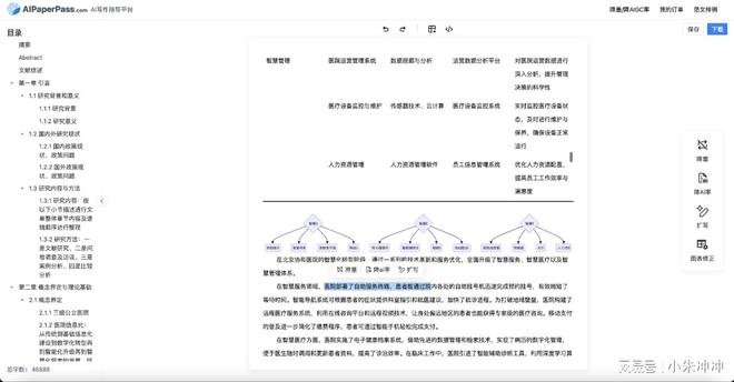 如何制定网络信息服务质量评估的时间框架