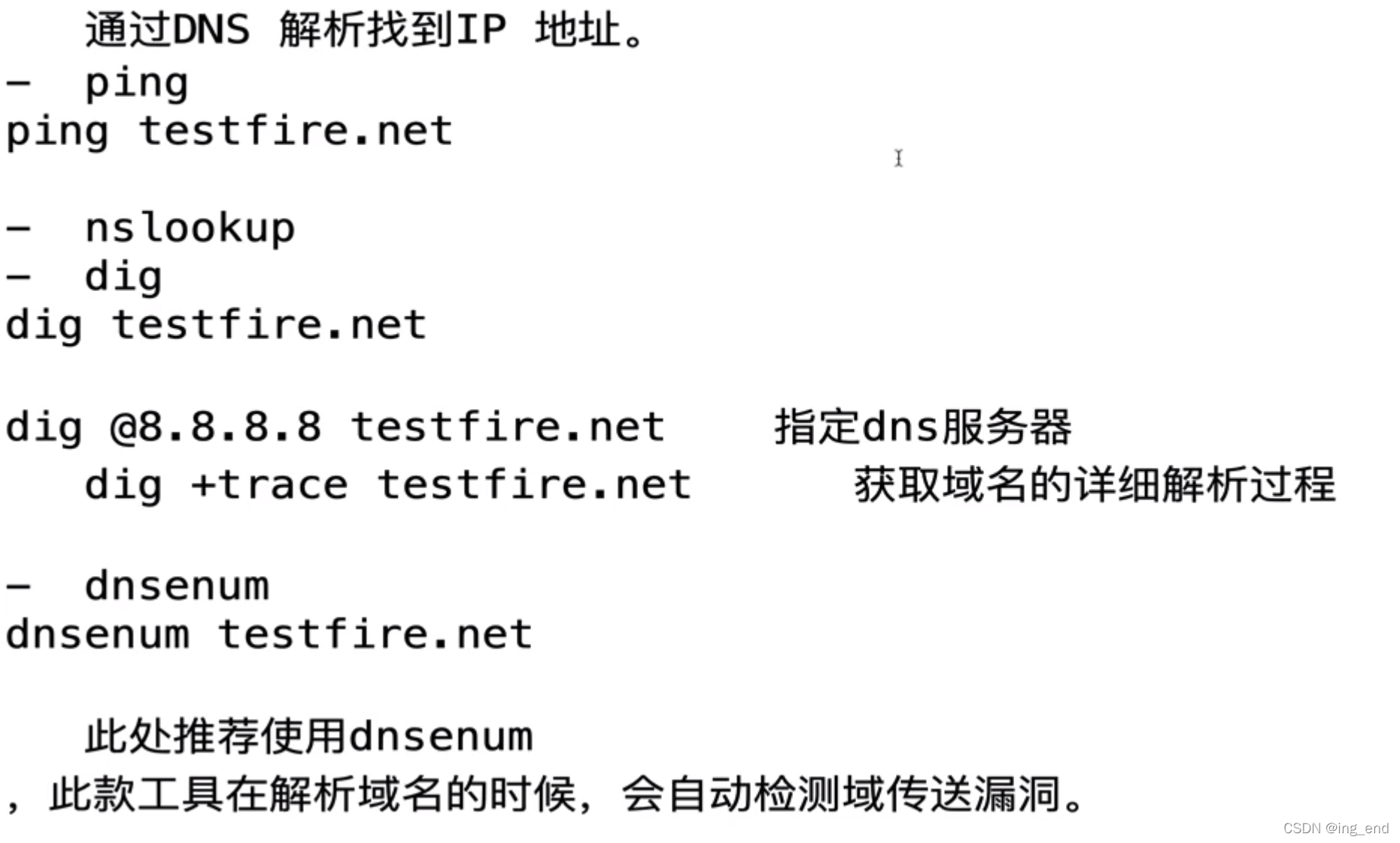 网络信息分类的方法论探讨