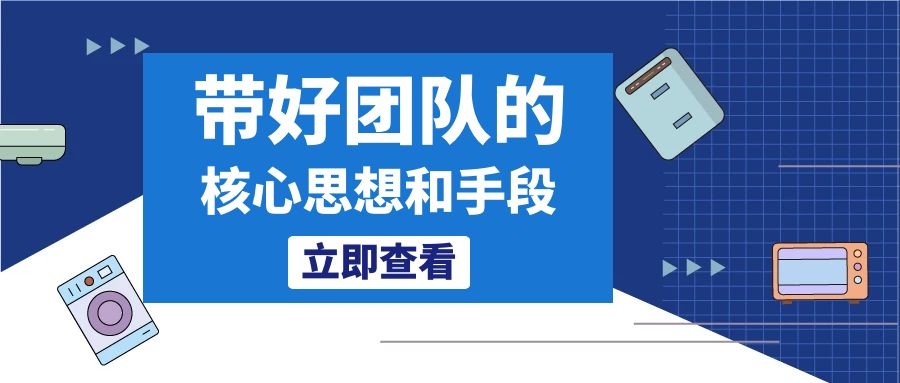 必赢下载_如何通过在线学习提升团队竞争力