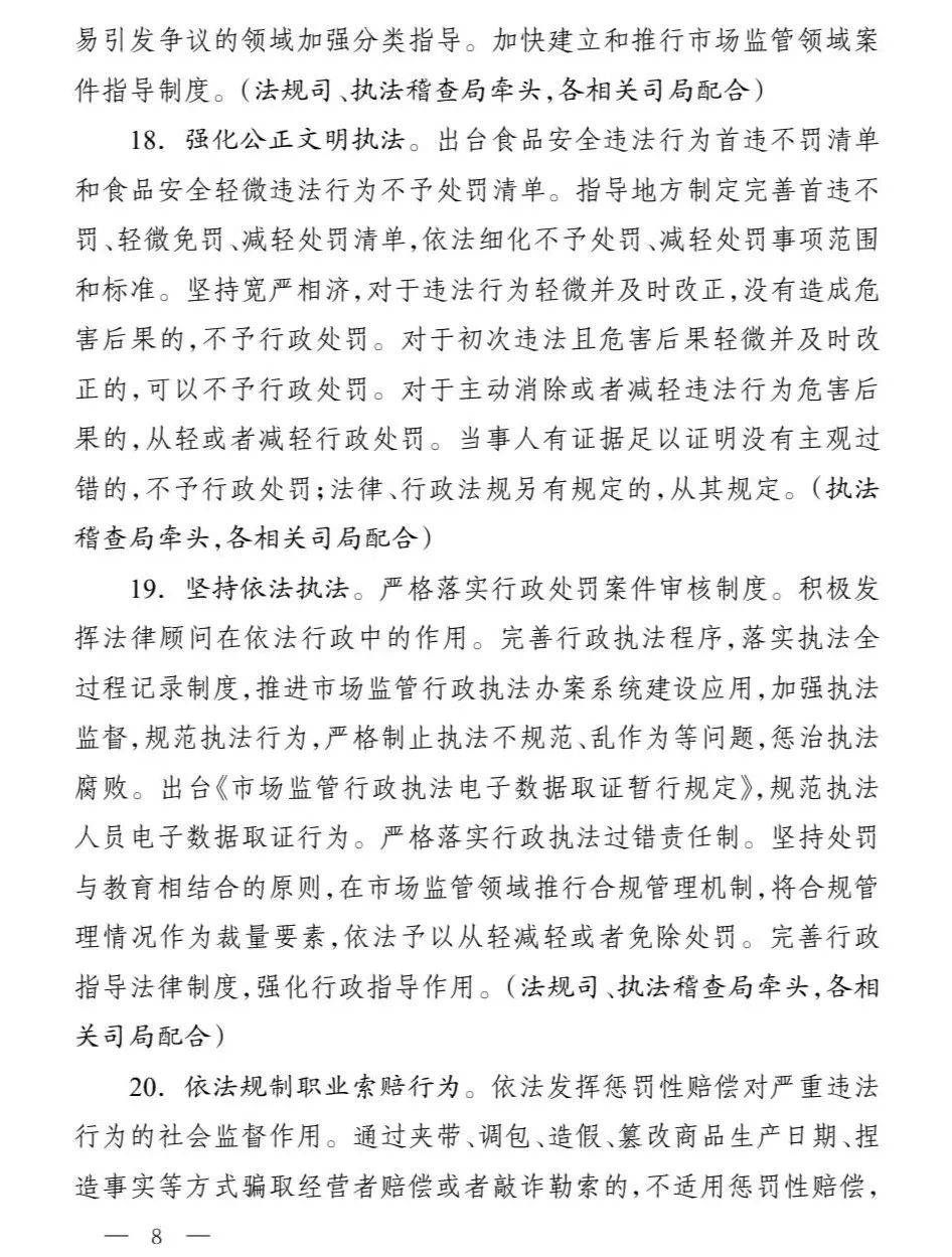 如何制定适合中小企业的信息安全策略