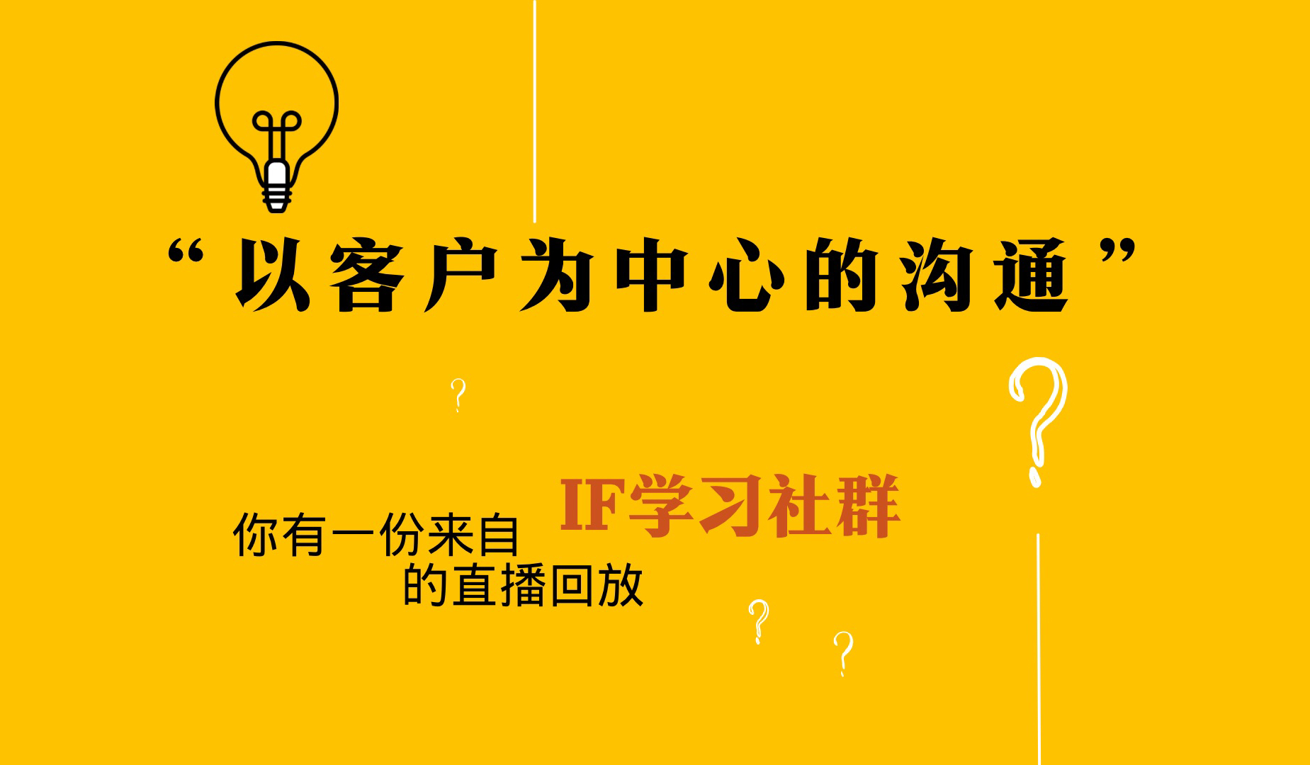 【必赢下载】在线论坛如何促进社群沟通