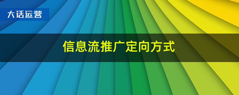 提升网络信息透明度的有效策略是什么