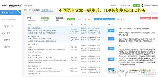 如何利用客户反馈优化产品页面的SEO