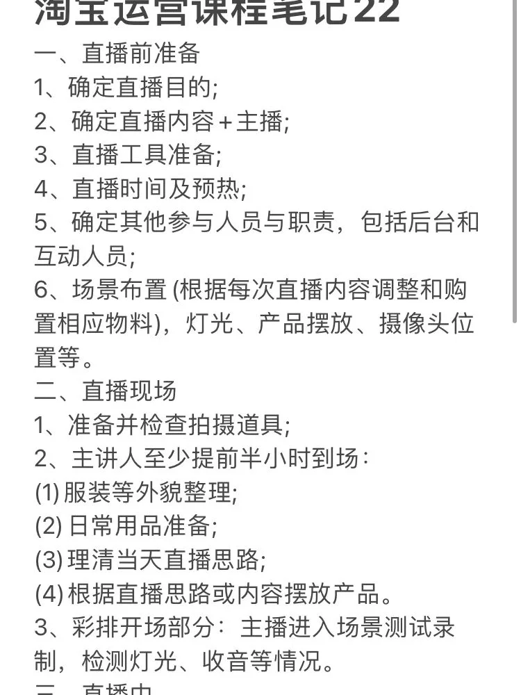 如何利用直播技术推广品牌-必赢下载