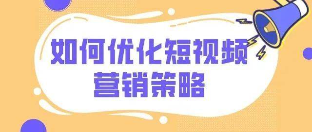 如何整合用户反馈优化信息传播策略：必赢下载