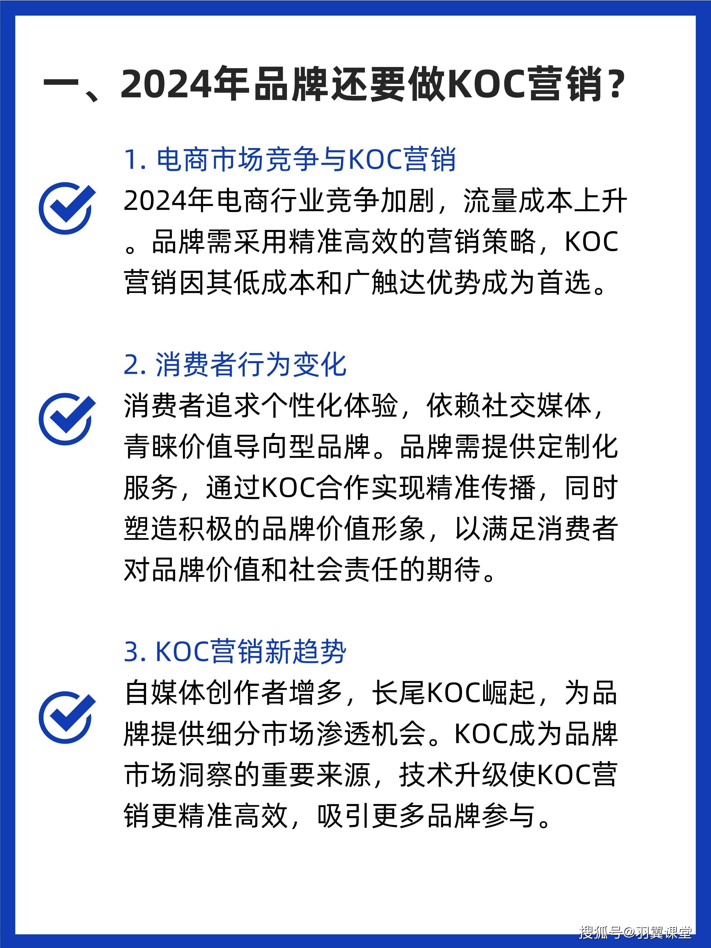 如何整合用户反馈优化信息传播策略