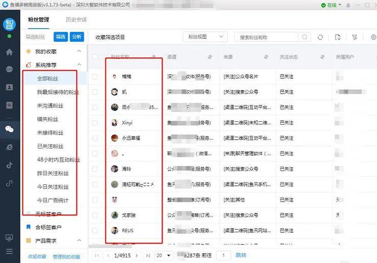 如何建立个人知识库应对信息多样性-必赢下载