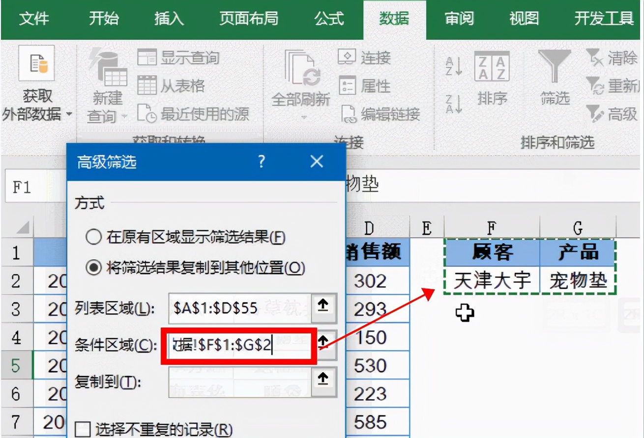 如何筛选对工作最有帮助的网络信息