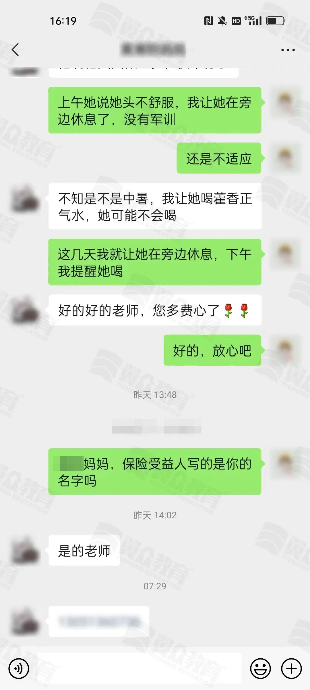 必赢app：如何提高网络信息教育的参与感