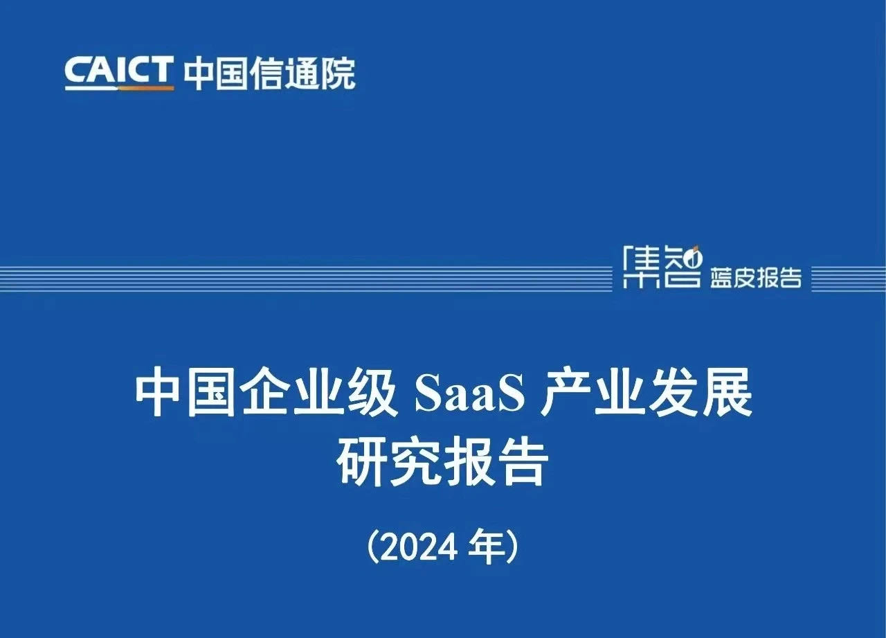 【必赢下载】网络信息对企业竞争力的提升作用