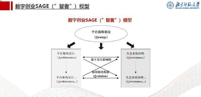 必赢客户端-政府透明度在数字时代的挑战与机遇