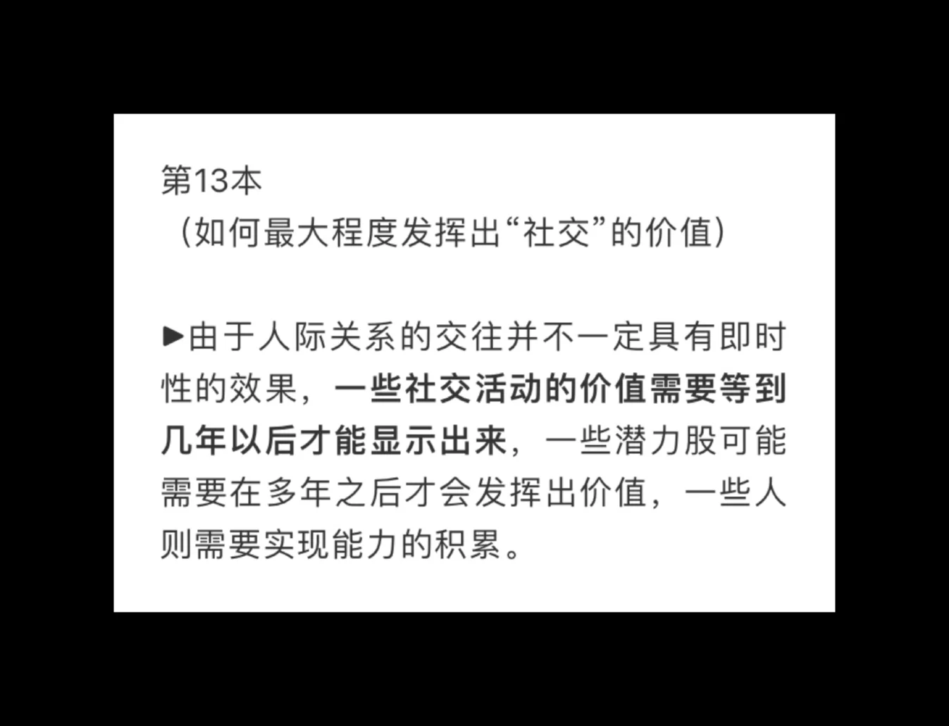 如何利用社交软件增强文化交流频率