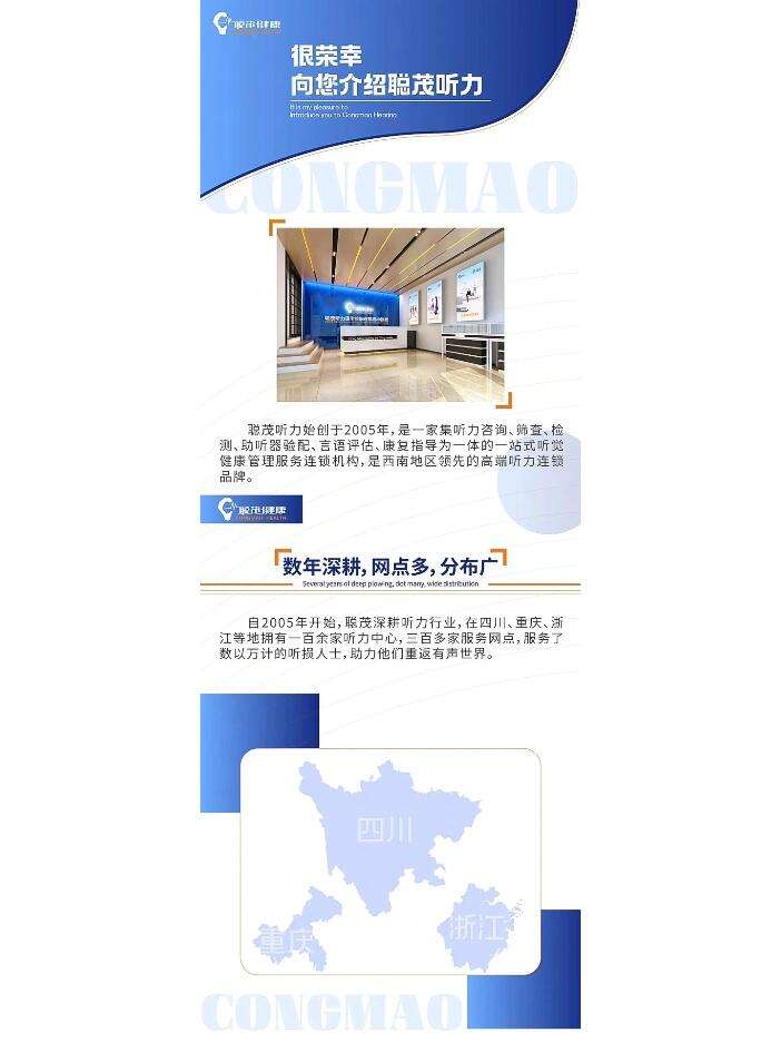 如何评估网站的隐私政策