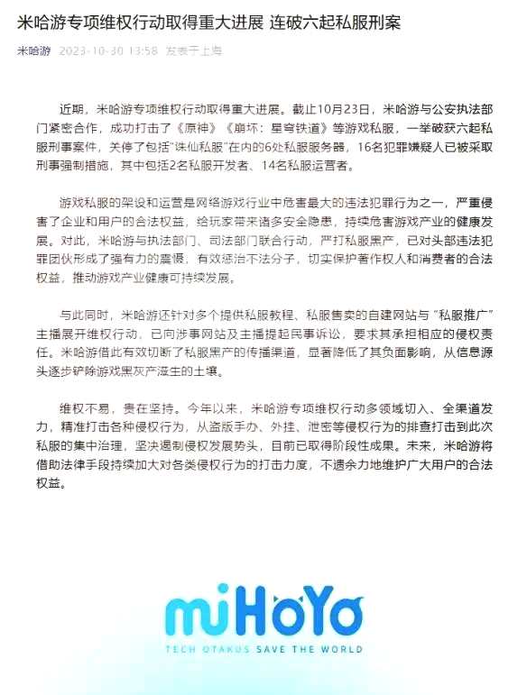 如何看待网络“黑灰产”的法律打击