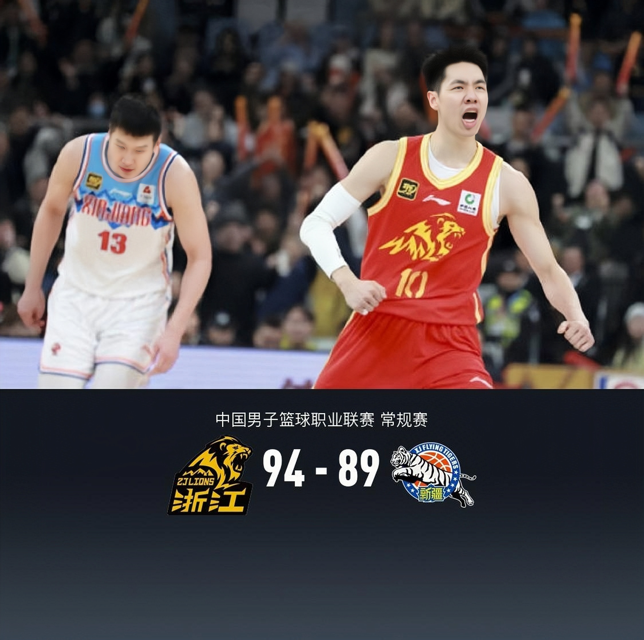 bwin·必赢_广厦队继续高歌猛进，战胜山东队