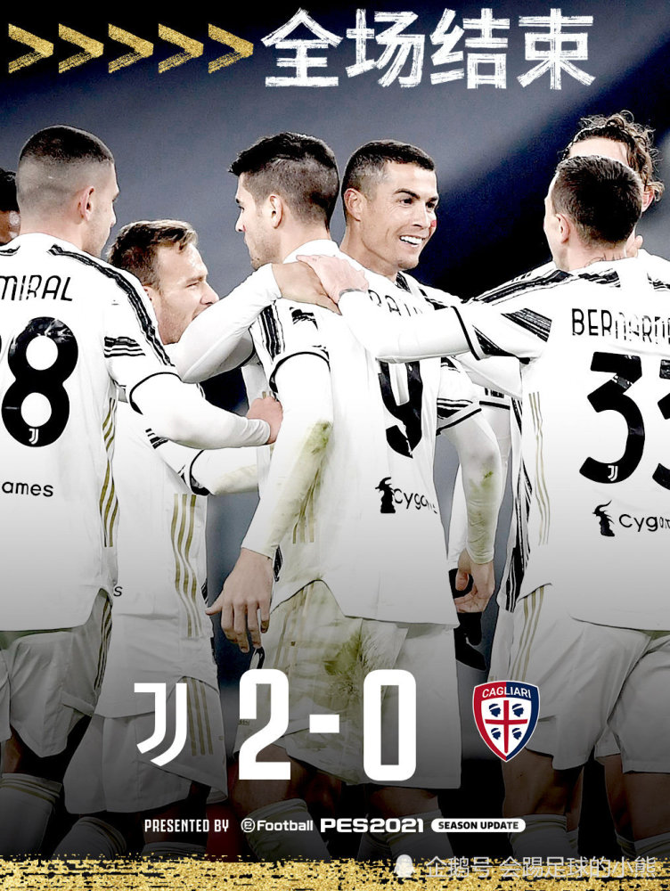罗宾逊制胜绝杀，曼城晋级四强：bwin·必赢