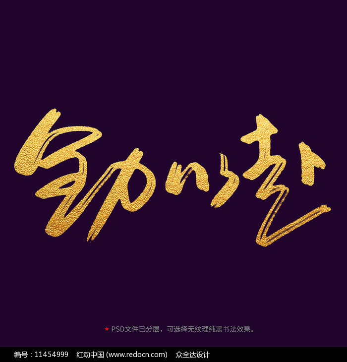 全力以赴！球队全力备战，向着胜利飞奔