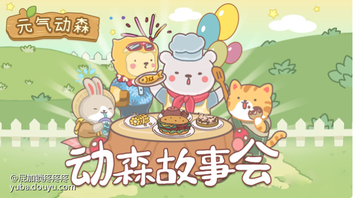 小牛顽强反击，逆袭击败对手_必赢app